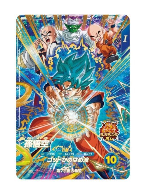 Son Goku CP SDVP-027 JAP