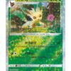 Leafeon (CBB2C 0705) CHI