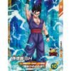 Super Saiyan 3 Son Goku SDV11-049 JAP