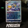 Vaporeon (CBB2C 0206) CHI