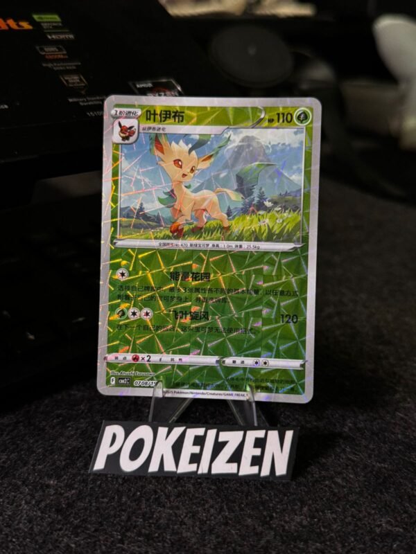 Leafeon (CBB2C 0708) CHI