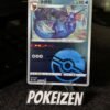 Vaporeon (CBB2C 0203) CHI Vaporeon (CBB2C 0203) CHI