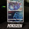 Vaporeon (CBB2C 0209) CHI