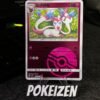 Sylveon (CBB2C 0903) CHI