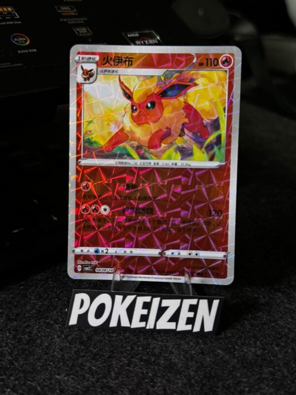 Flareon (CBB2C 0408) CHI