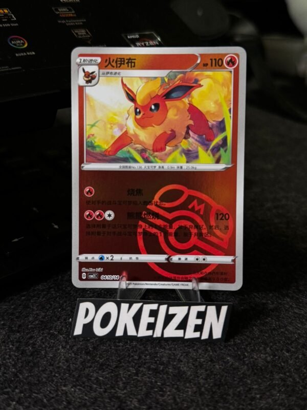 Flareon (CBB2C 0410) CHI
