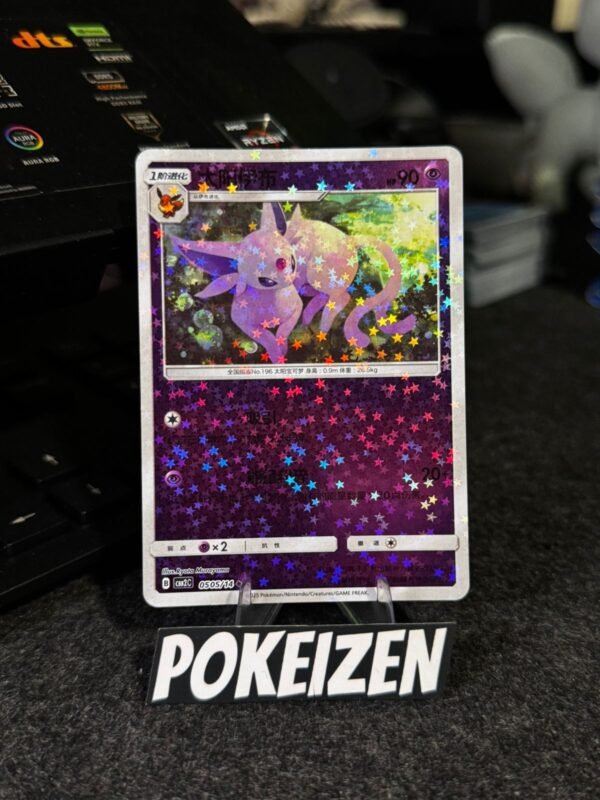 Espeon (CBB2C 0505) CHI