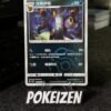 Umbreon (CBB2C 0609) CHI