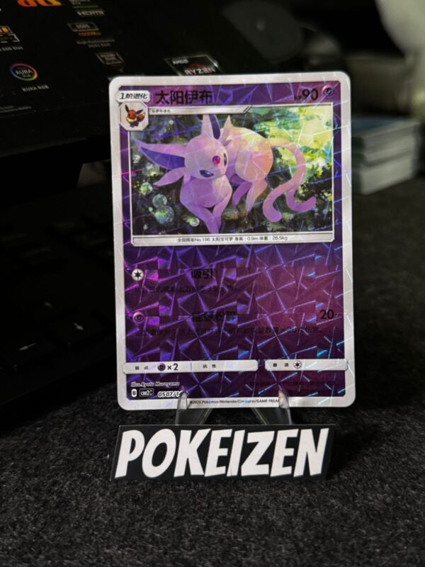 Espeon (CBB2C 0507) CHI