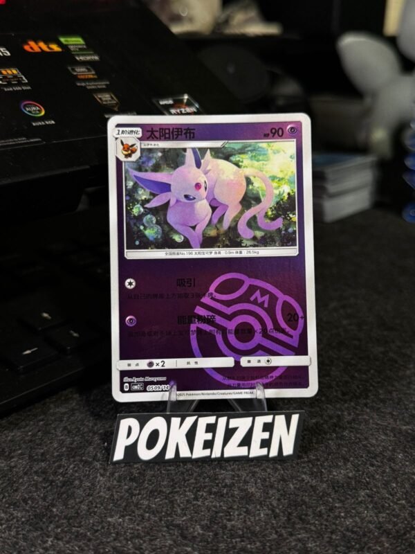 Espeon (CBB2C 0509) CHI