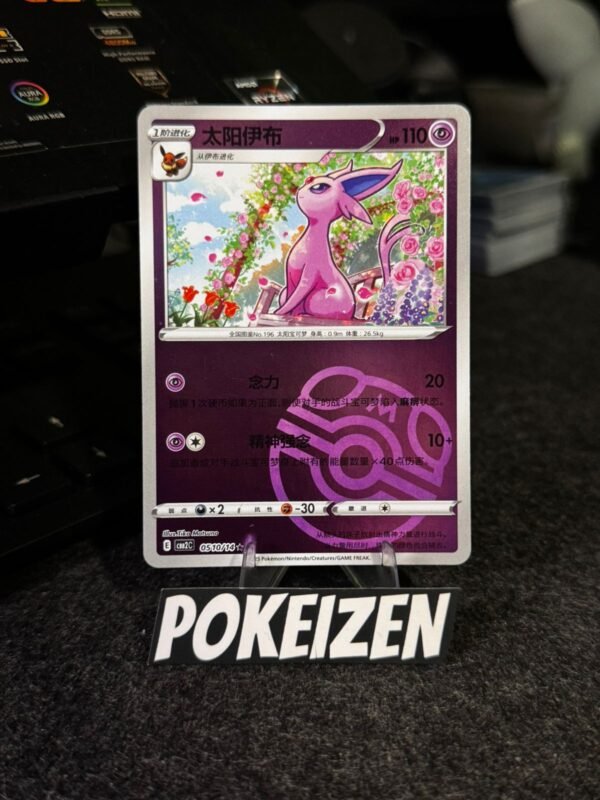 Espeon (CBB2C 05010) CHI