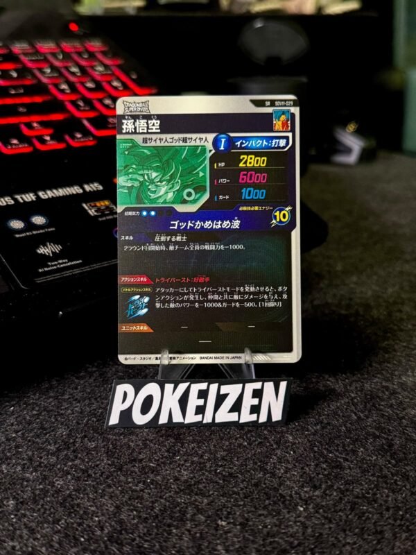 Son Goku SDV11-029 JAP Son Goku SDV11-029 JAP