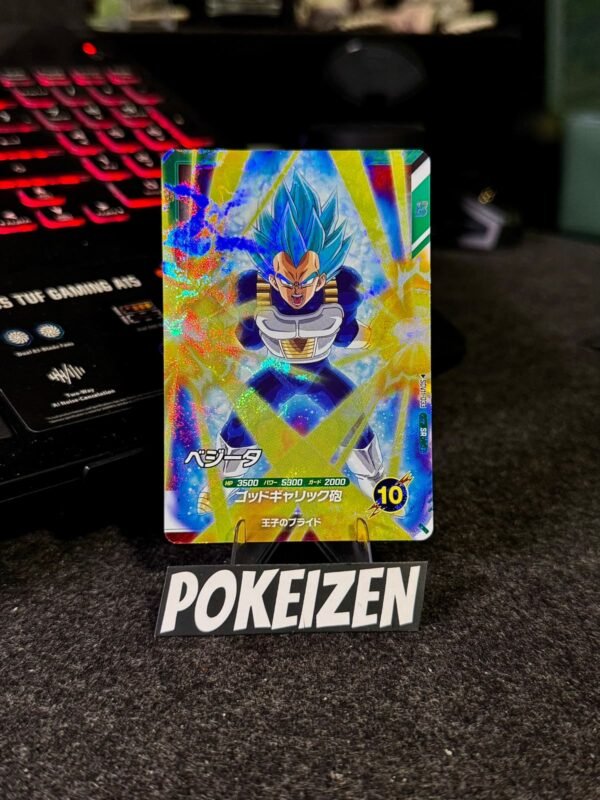 Vegeta SDV11-033 JAP Vegeta SDV11-033 JAP