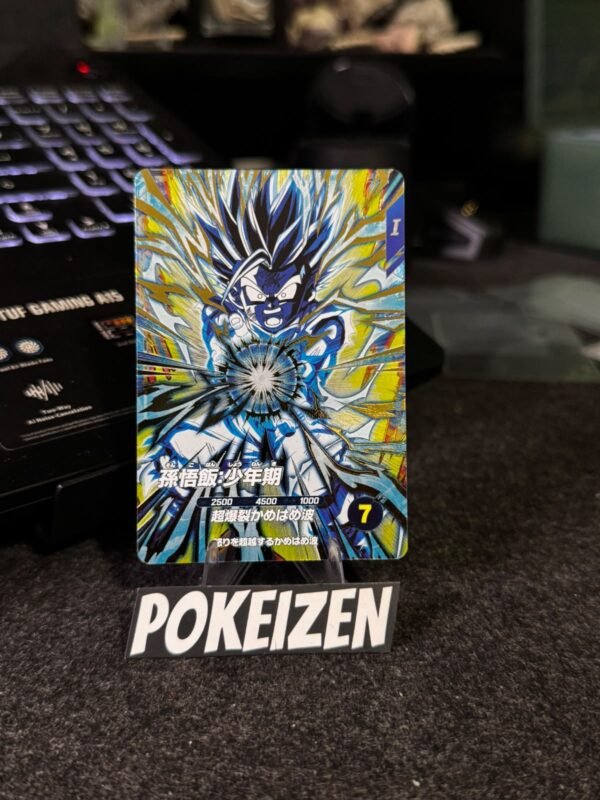 Son Gohan SDV11-KPUR2 JAP