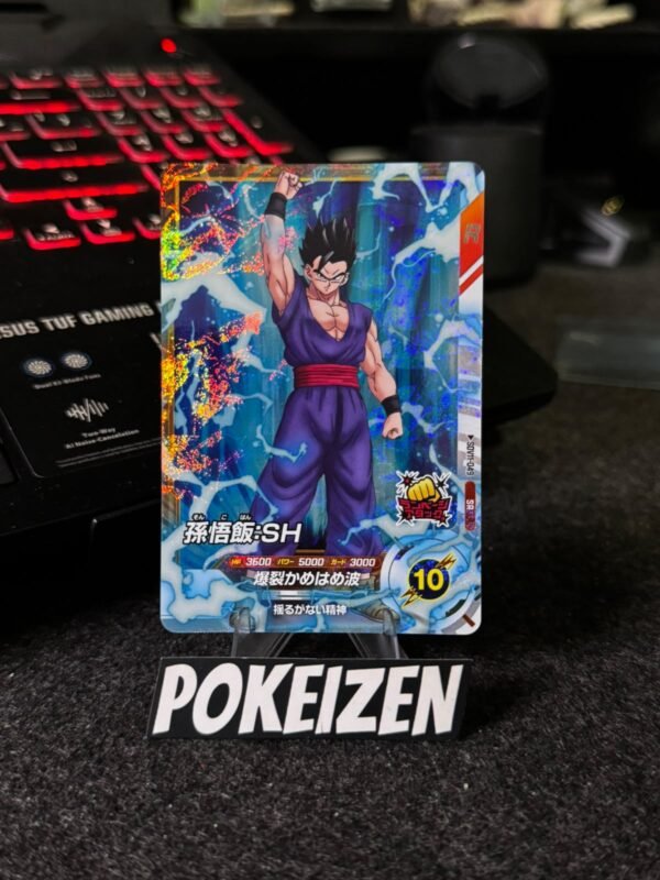 Super Saiyan 3 Son Goku SDV11-049 JAP