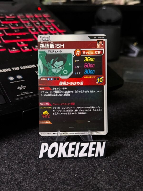 Super Saiyan 3 Son Goku SDV11-049 JAP