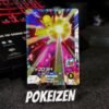 Piccolo SDV11-058 JAP Piccolo SDV11-058 JAP