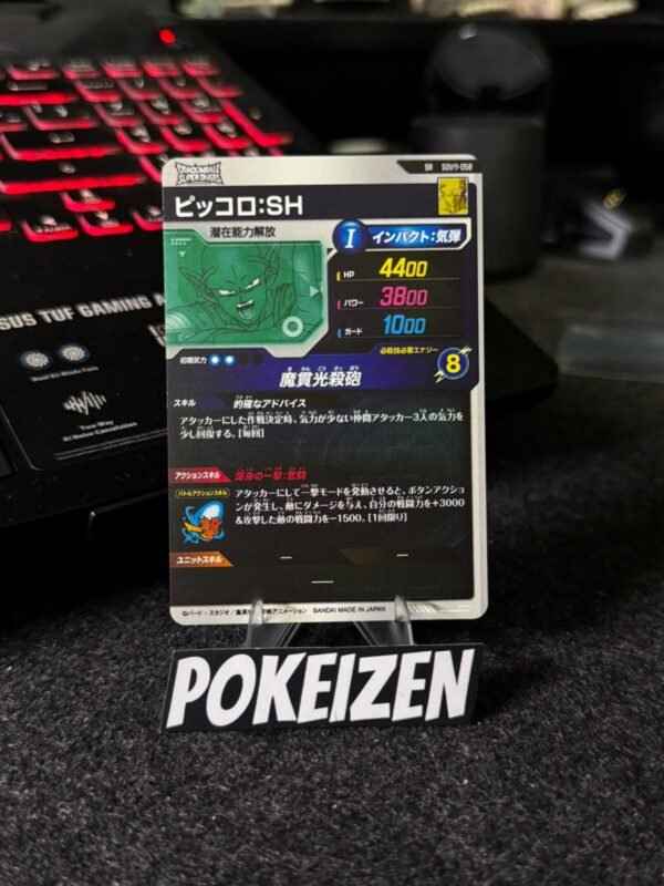 Piccolo SDV11-058 JAP Piccolo SDV11-058 JAP