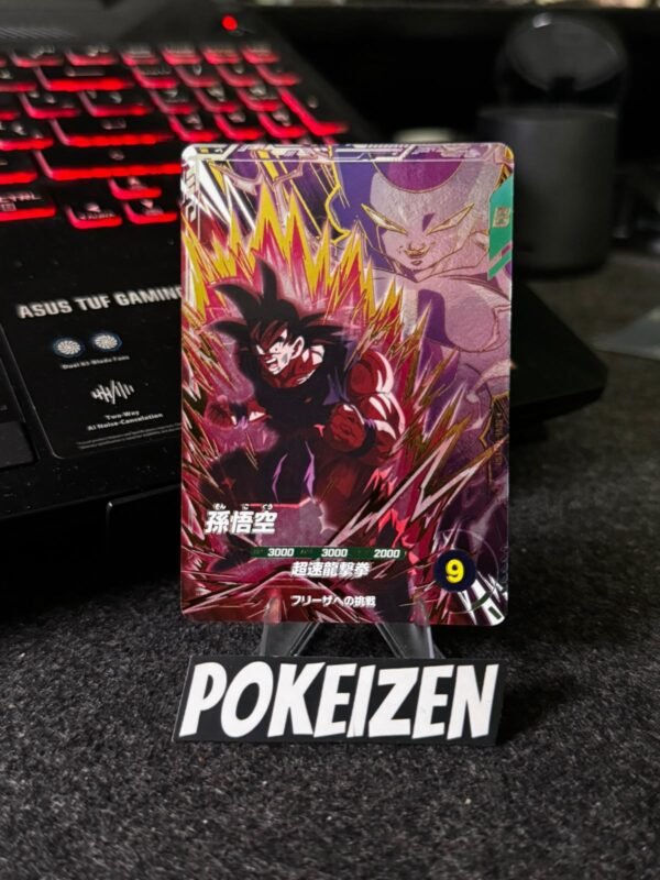 Son Goku VS Frieza SDV6-VSPUR1 JAP