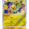 Jolteon (CBB2C 0306) CHI