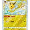 Jolteon (CBB2C 0307) CHI