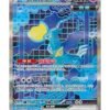 Iron Crown ex (CSV9.5C 236) CHI