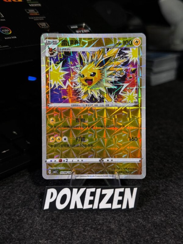Jolteon (CBB2C 0308) CHI