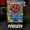Hearthflame Mask Ogerpon ex (CSV9.5C 225) CHI Hearthflame Mask Ogerpon ex (CSV9.5C 225) CHI